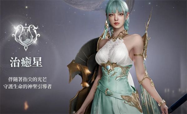 永恒之塔2(AION2) v1.0.48.0.2026090901