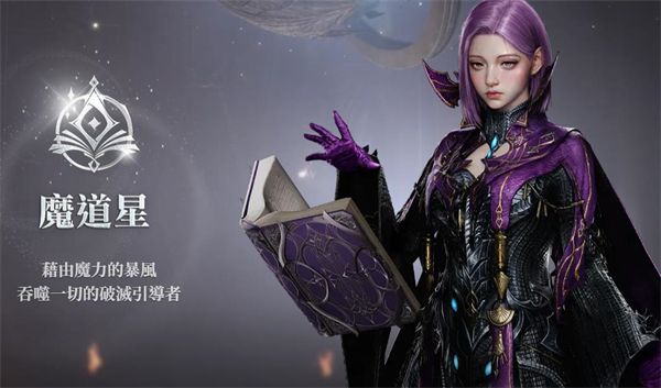 永恒之塔2(AION2) v1.0.48.0.2026090901