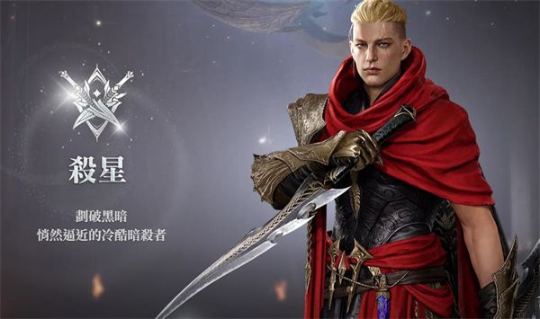 永恒之塔2(AION2) v1.0.48.0.2026090901