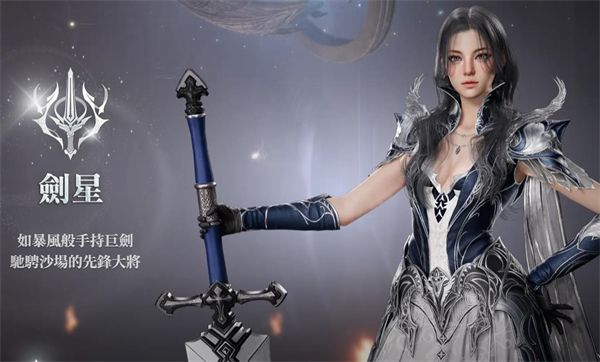 永恒之塔2(AION2) v1.0.48.0.2026090901
