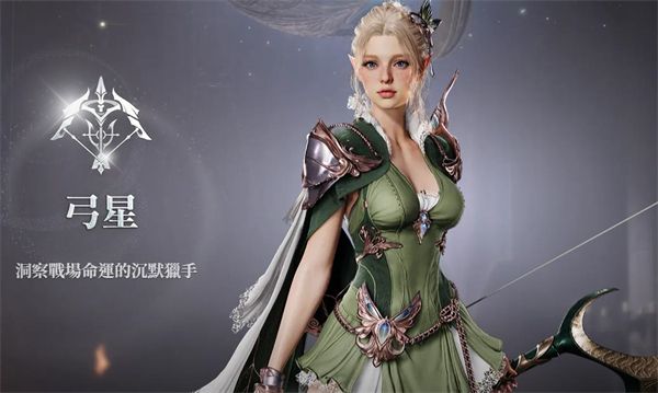 永恒之塔2(AION2) v1.0.48.0.2026090901