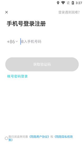momo陌陌交友app