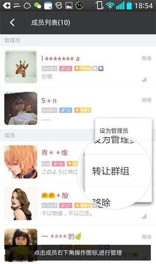 momo陌陌交友app
