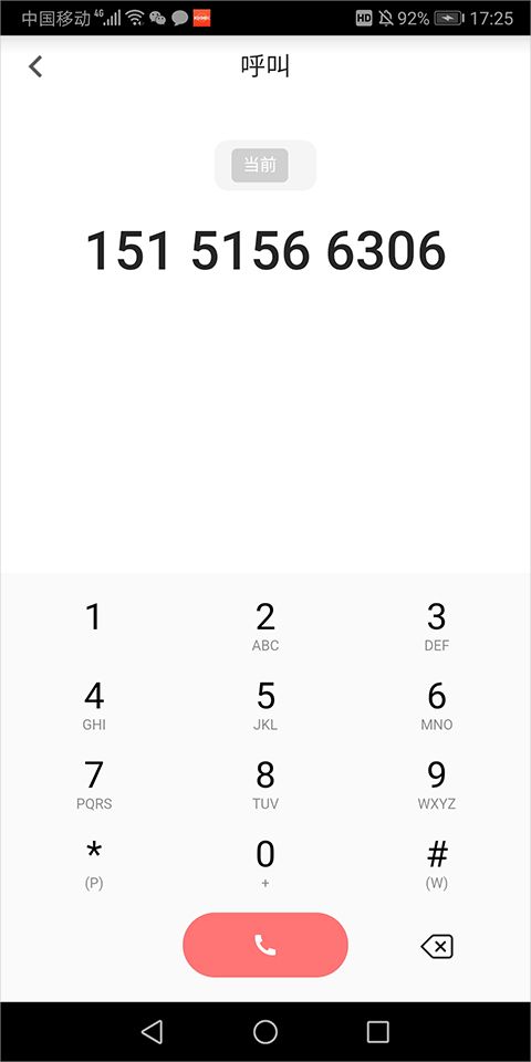 云号app