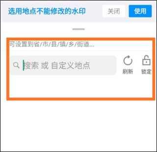 今日水印相机2026最新版本 v3.0.452.1