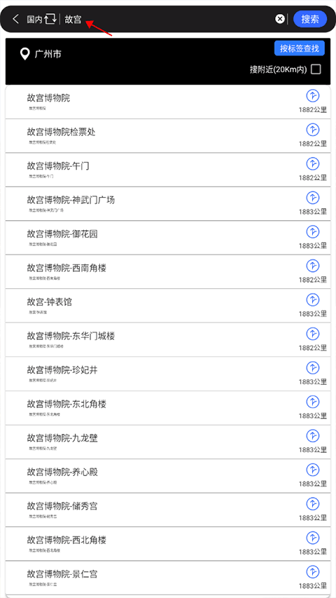 奥维3D地图