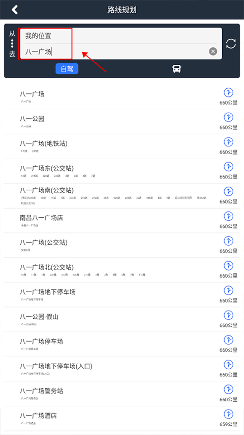 奥维3D地图