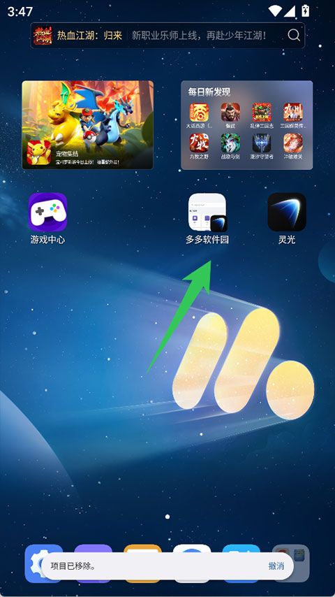 灵光app v1.3.20.8000