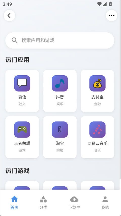 灵光app v1.3.20.8000