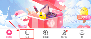 美柚app最新版 v9.11.0.0