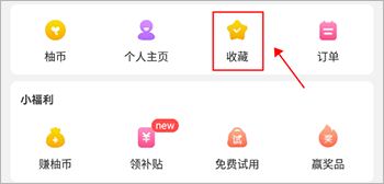 美柚app最新版 v9.11.0.0