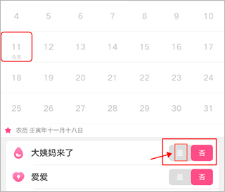 美柚app最新版 v9.11.0.0