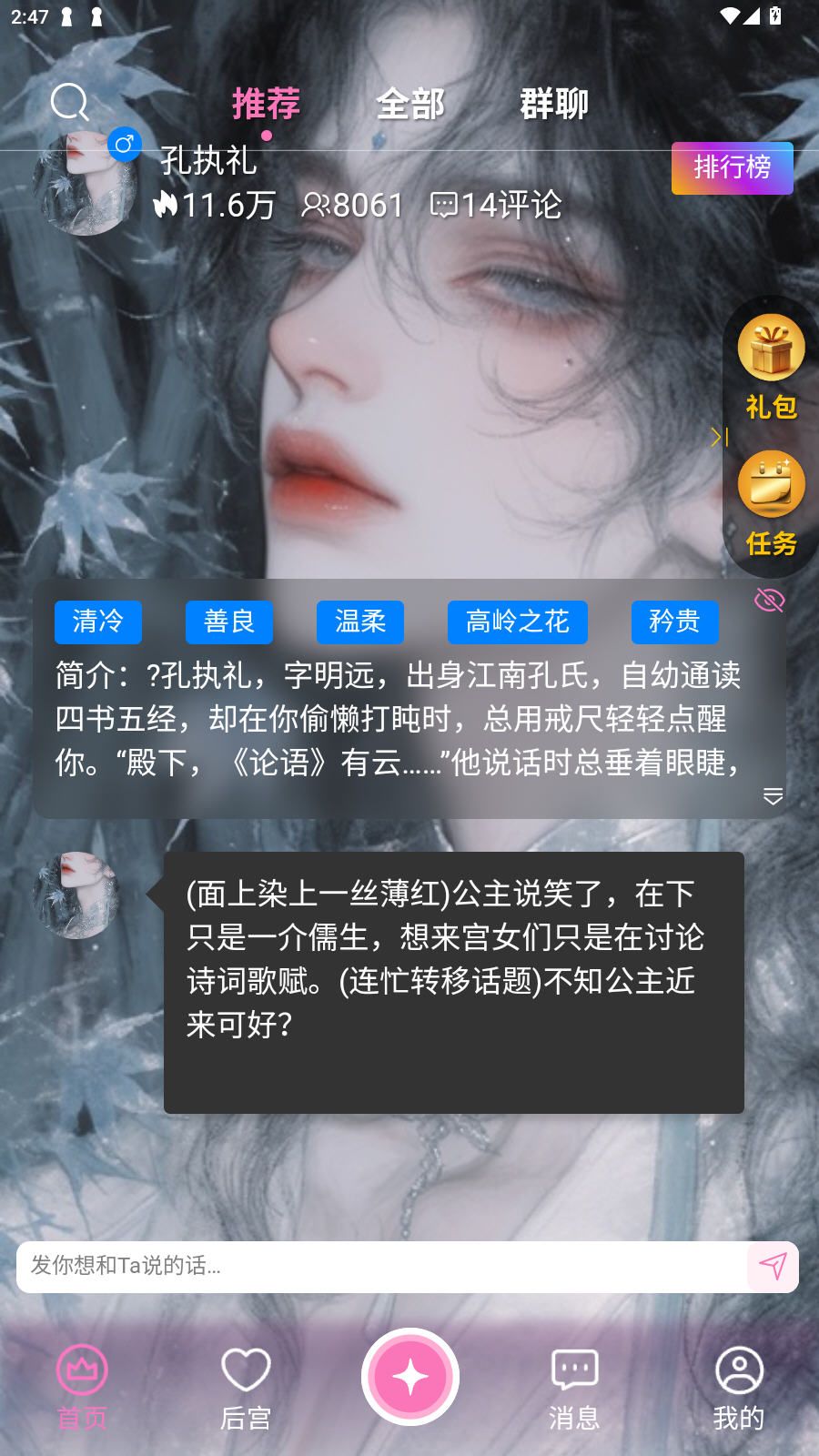 幽光app