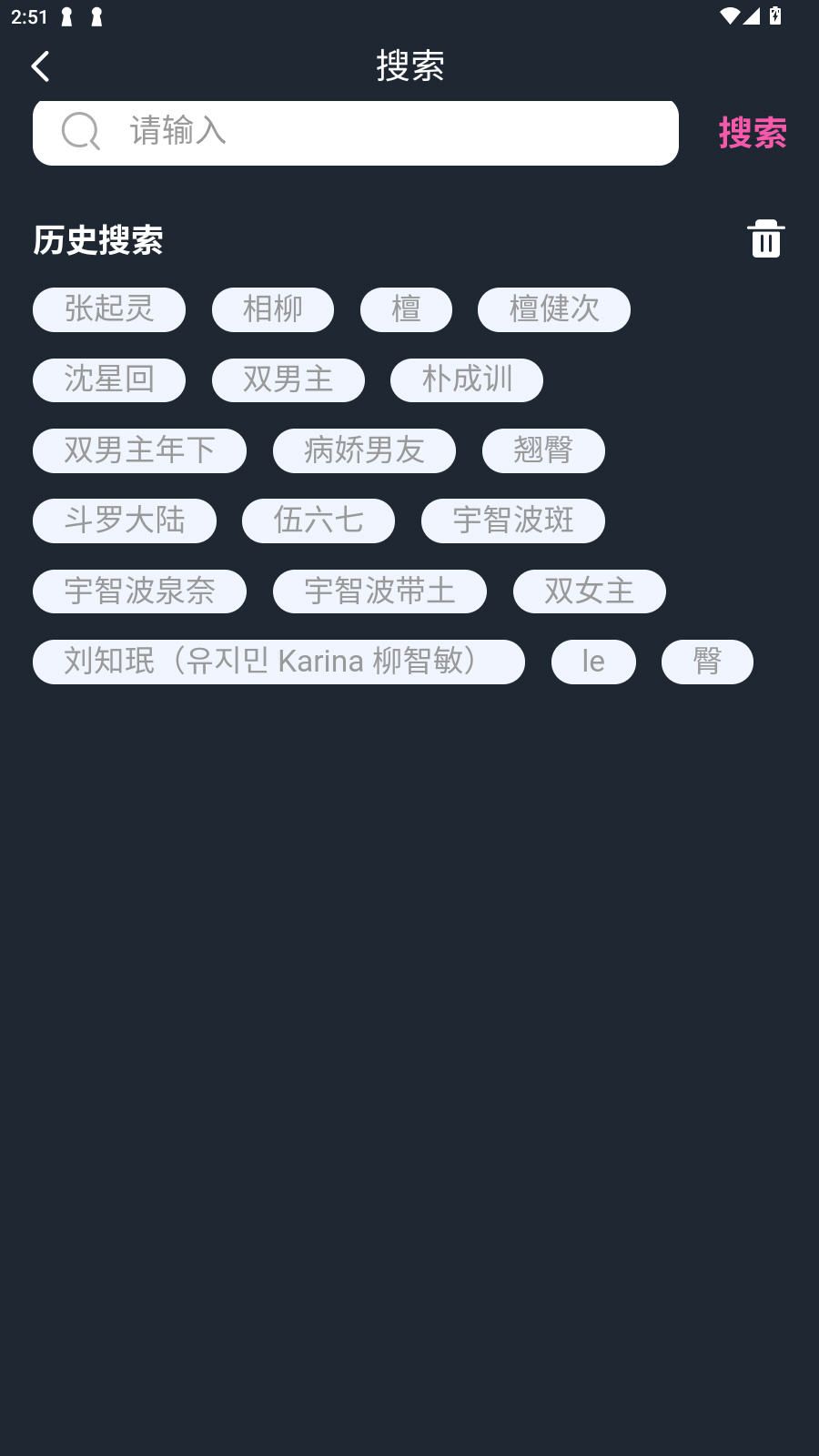 幽光app
