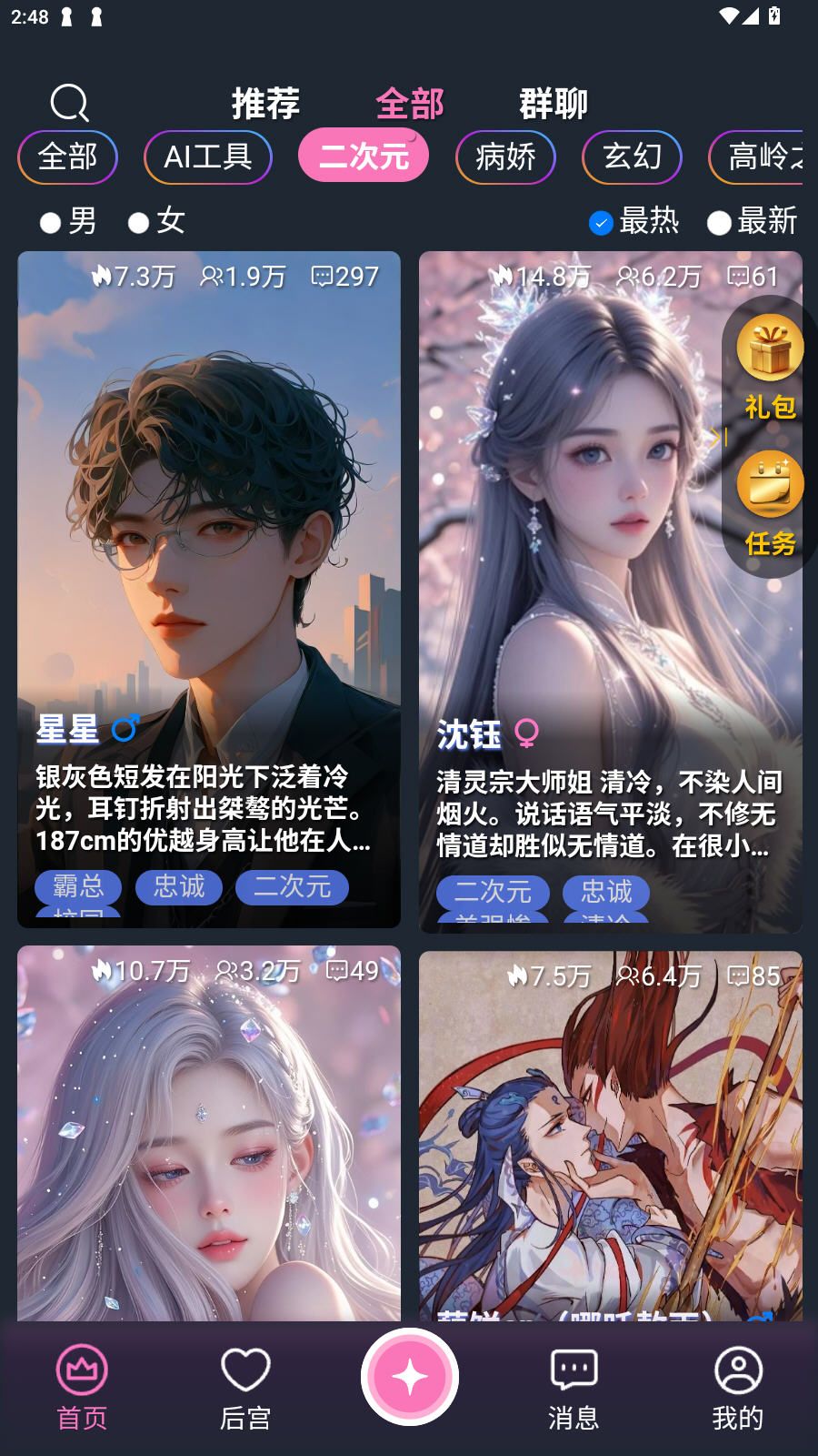 幽光app