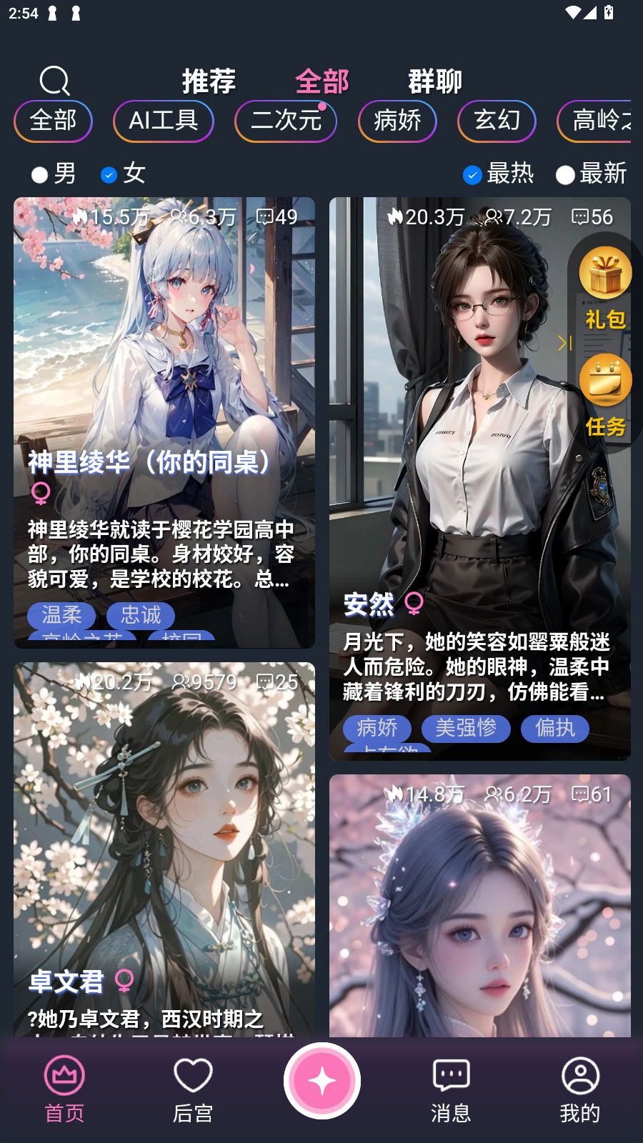 幽光app
