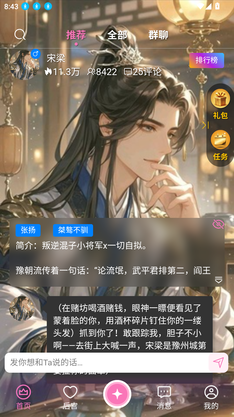幽光app