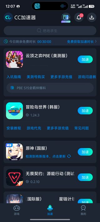 云顶之弈美测服