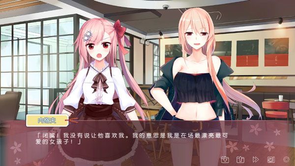 iris手游汉化版