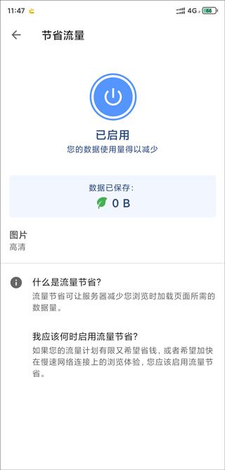opera手机浏览器 v101.6.5178.90208