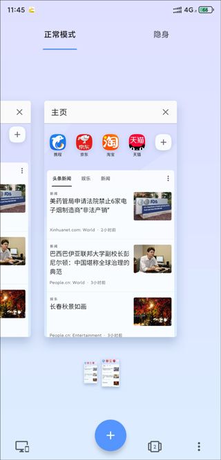 opera手机浏览器 v101.6.5178.90208
