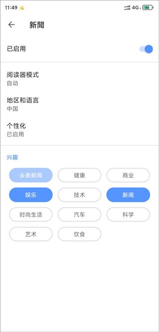 opera手机浏览器 v101.6.5178.90208