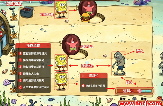 植物大战僵尸海绵宝宝版(SpongeBob vs. Zombies) 植物大战僵尸海绵宝宝版(SpongeBob vs. Zombies)