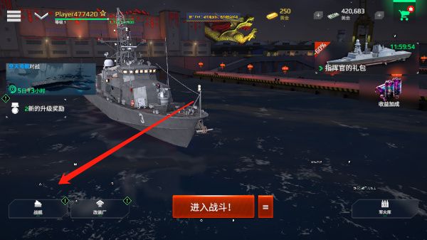 现代战舰九游渠道服 现代战舰九游渠道服