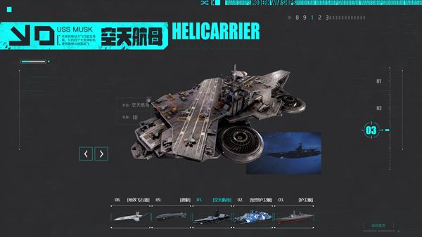 现代战舰九游渠道服 现代战舰九游渠道服