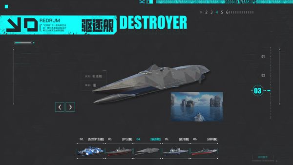 现代战舰九游渠道服 现代战舰九游渠道服