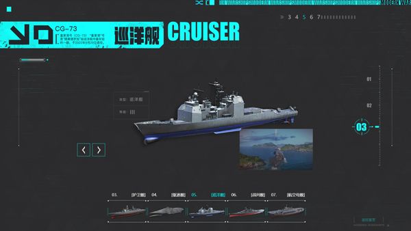 现代战舰九游渠道服 现代战舰九游渠道服