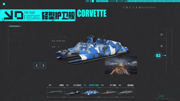 现代战舰九游渠道服 现代战舰九游渠道服