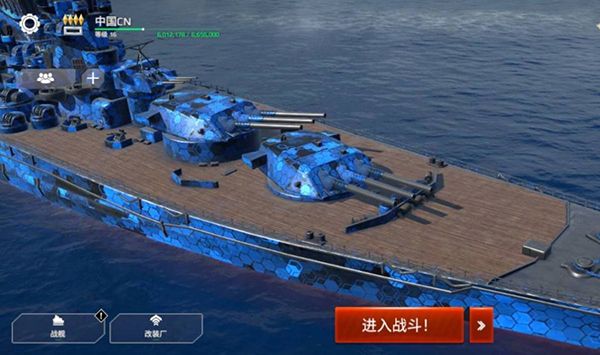 现代战舰九游渠道服 现代战舰九游渠道服