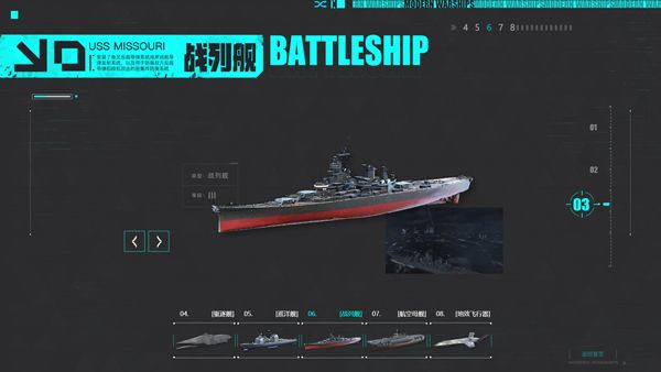 现代战舰九游渠道服 现代战舰九游渠道服