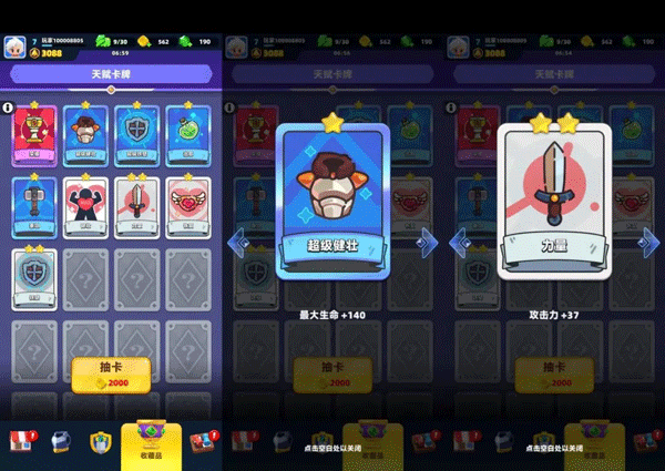 弓箭传说2官方正版