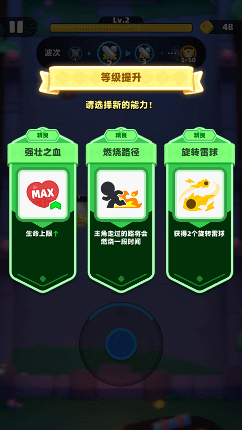 弓箭传说2官方正版