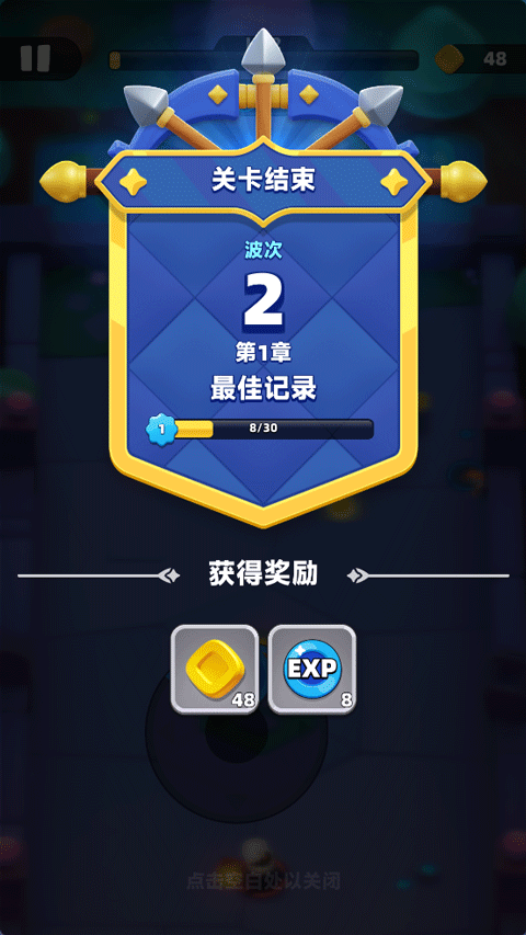 弓箭传说2官方正版