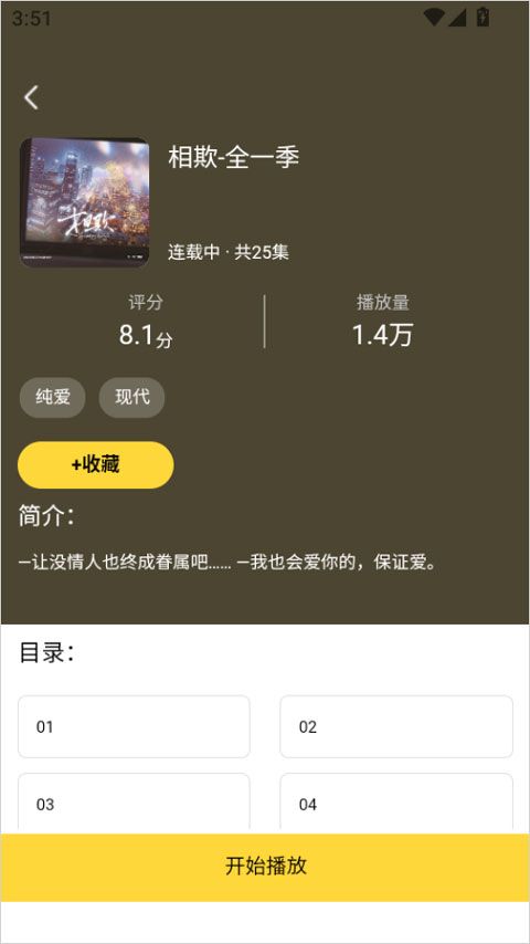 酷漫漫画app