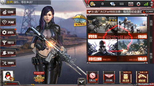 穿越火线枪战王者最新版本 v1.0.580.880