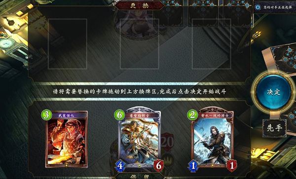 影之诗手游
