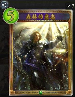 影之诗手游