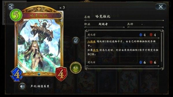 影之诗手游