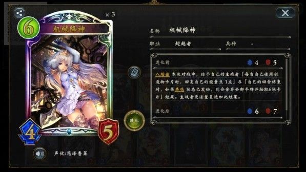 影之诗手游