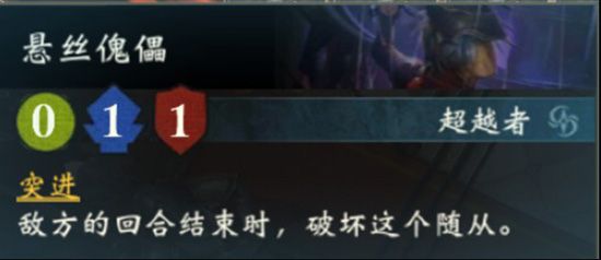 影之诗手游