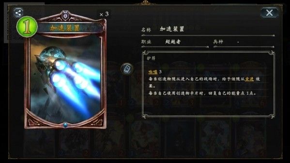 影之诗手游