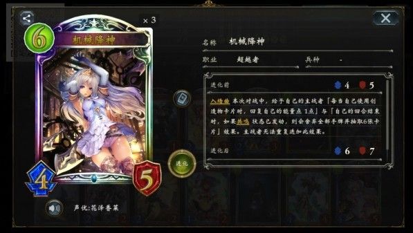 影之诗手游