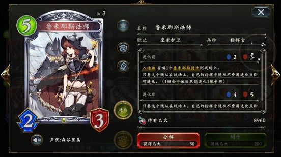 影之诗手游