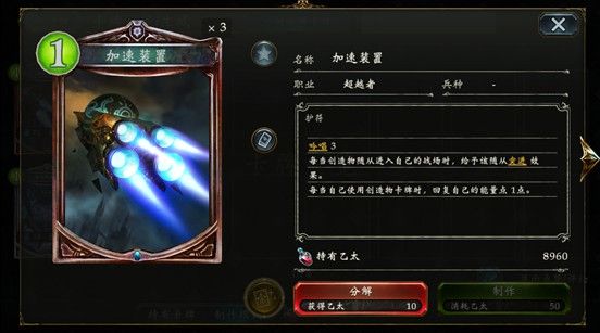 影之诗手游