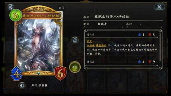 影之诗手游