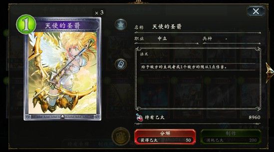 影之诗手游